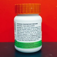 Patanjali Divya Arshkalp Vati 80N - 80 Tabs