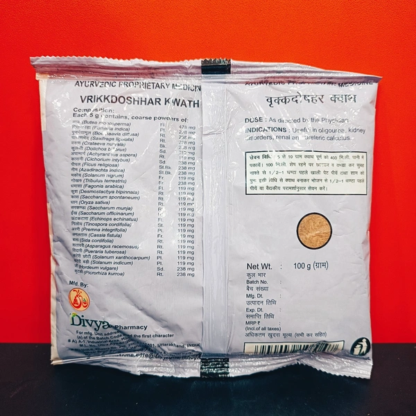 Patanjali Divya Vrikkdoshhar Kwath 100g - 100g