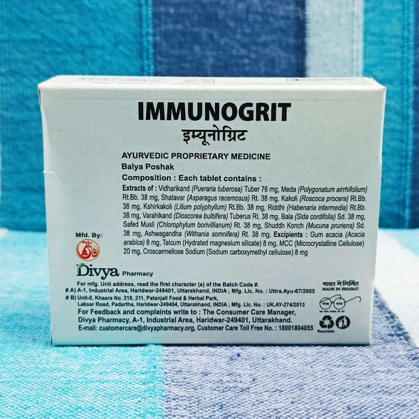 Patanjali Divya Immunogrit 60N - 60 Tablets