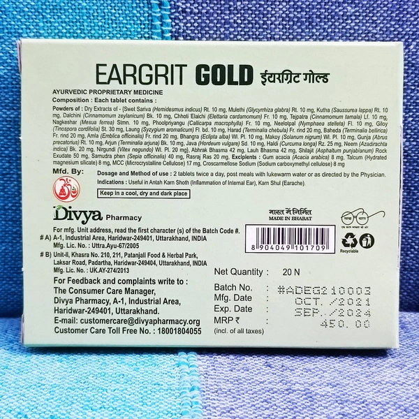 Patanjali Divya Eargrit Gold 20N - 20 Tablets