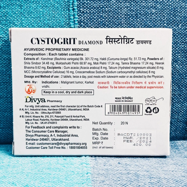 Patanjali Divya Cysytogrit Diamond 20N - 20 Tablets