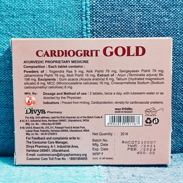 Patanjali Divya Cardiogrit Gold 20N - 20 Tablets