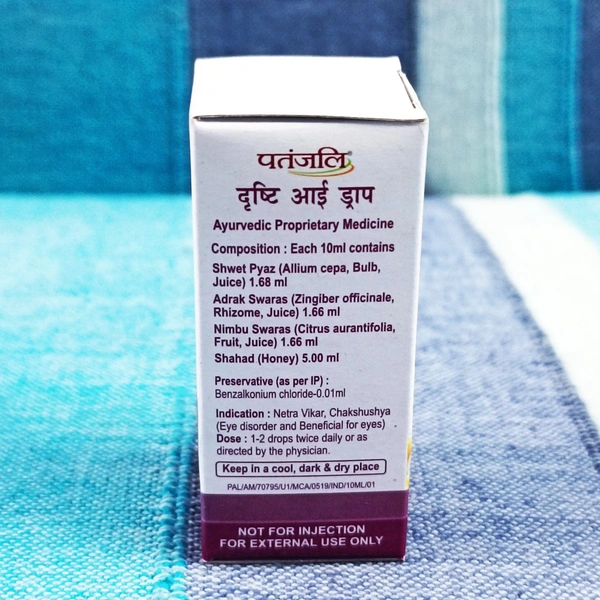 Patanjali Drishti Eye Drop 10ml - 10 ml