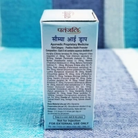 Patanjali Saumya Eye Drop 10ml - 10ml