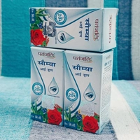 Patanjali Saumya Eye Drop 10ml - 10ml