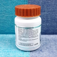 Patanjali Divya Trighan 60N - 60 Tablets