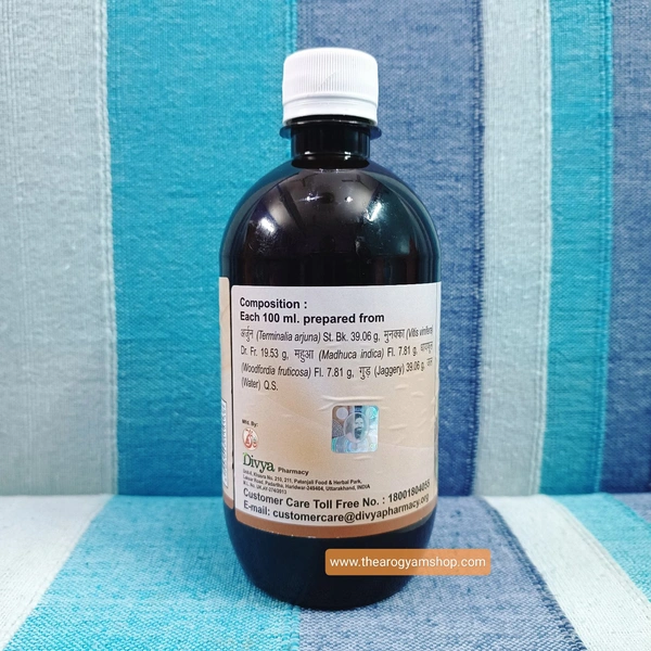 Patanjali Divya Arjunaristh 450ml - 450ml