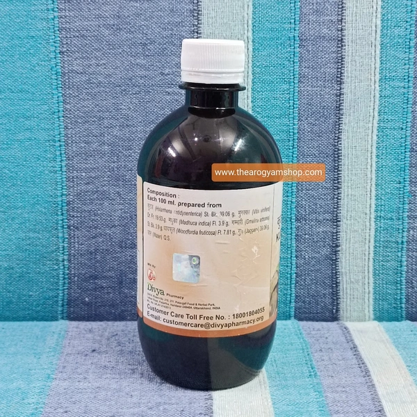Patanjali Divya Kutjarisht 450ml - 450ml