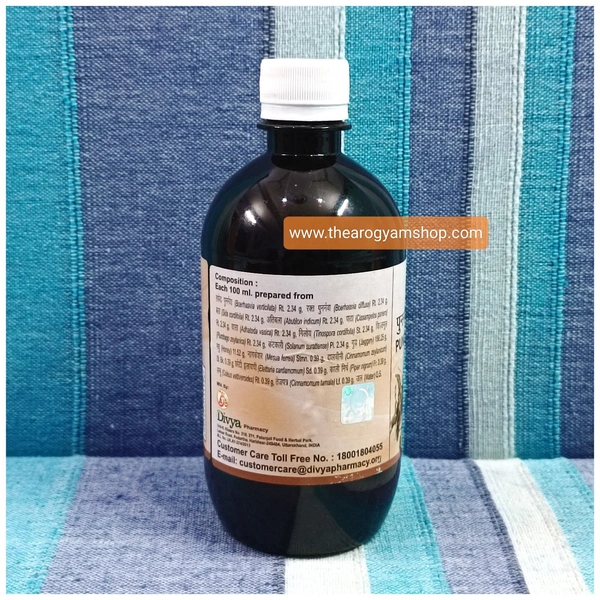 Patanjali Divya Punarvarisht 450ml - 450ml