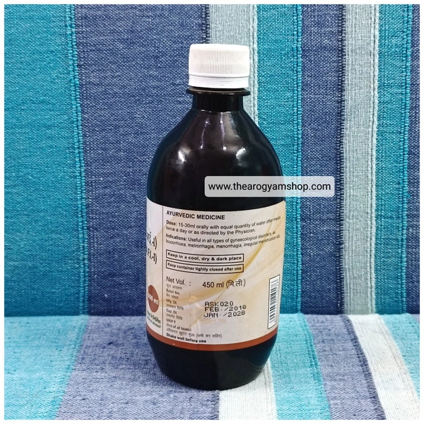 Patanjali Divya Ashokarisht 450ml - 450ml