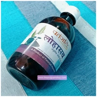 Patanjali Lohasav 450ml - 450ml