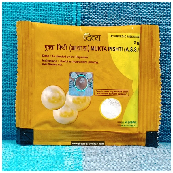 Patanjali Divya Mukta ( Moti ) Pisti 2g - 2g