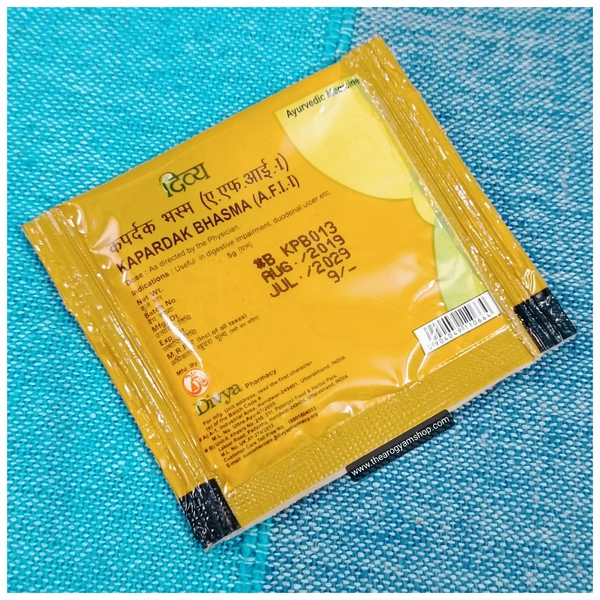 Patanjali Divya Kapardak Bhasma 5g - 5g