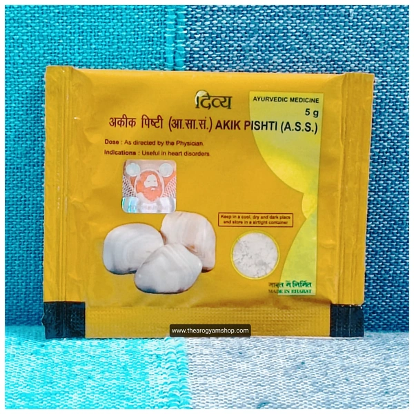 Patanjali Divya Akik Pisti 5g - Combo ( 5g x 5 Units) 