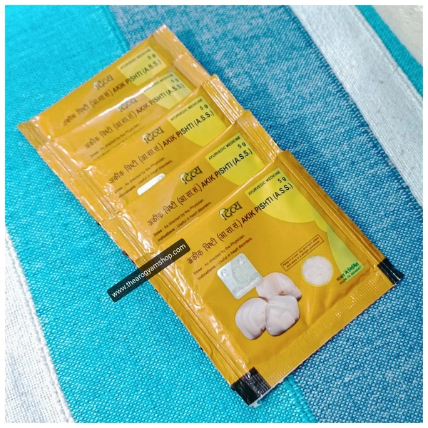 Patanjali Divya Akik Pisti 5g - Combo ( 5g x 5 Units) 
