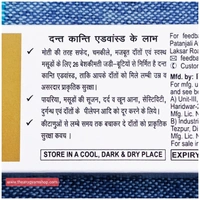 Patanjali Dant Kanti Advanced 100g - 100g