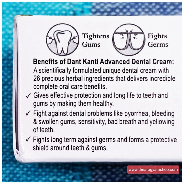 Patanjali Dant Kanti Advanced 100g - 100g
