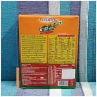 Patanjali Powervita Plus Refill Pack 500g - 500g