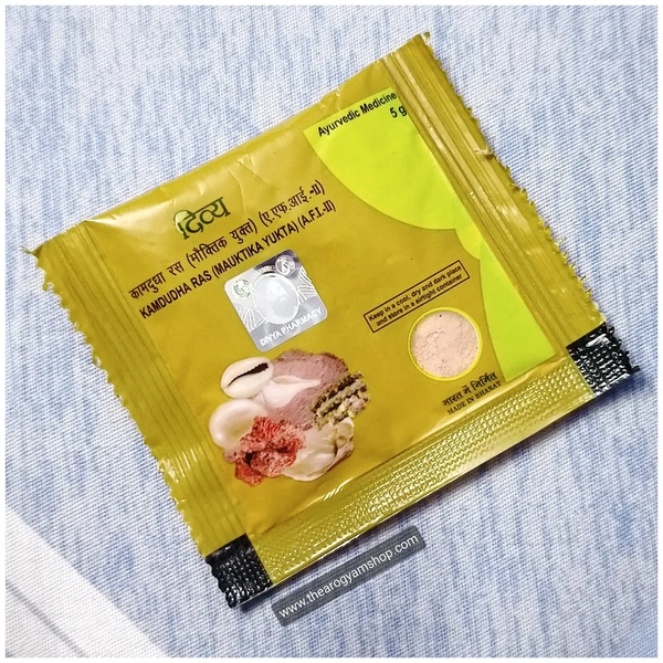 Patanjali Divya Kamdudha Ras ( Mauktika Yukta)  - 5g