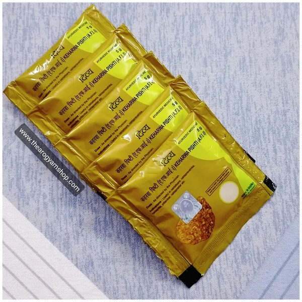 Patanjali Divya Keharwa Pishti 5g - Combo ( 5g x 5 units) 