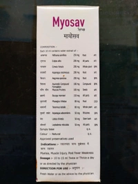 MYOSAV SYRUP(200ML)