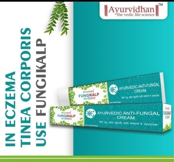 Fungikalp Ointment (50gm)