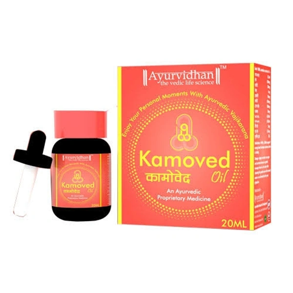 Kamoveda Oil(20ml)