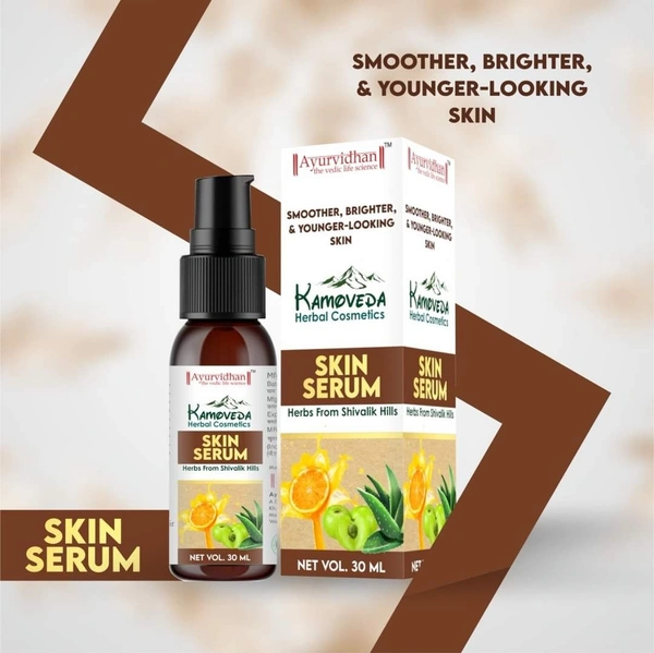Skin Serum (30ml)