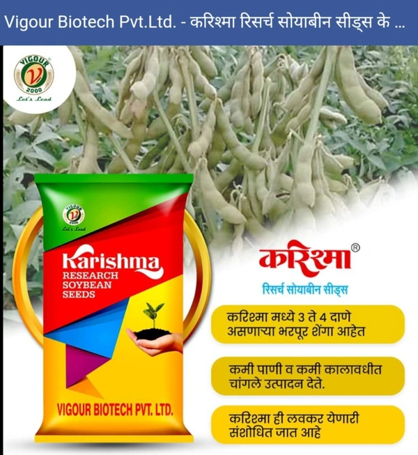 Karishma Seeds