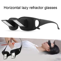 Lazy Glasses 