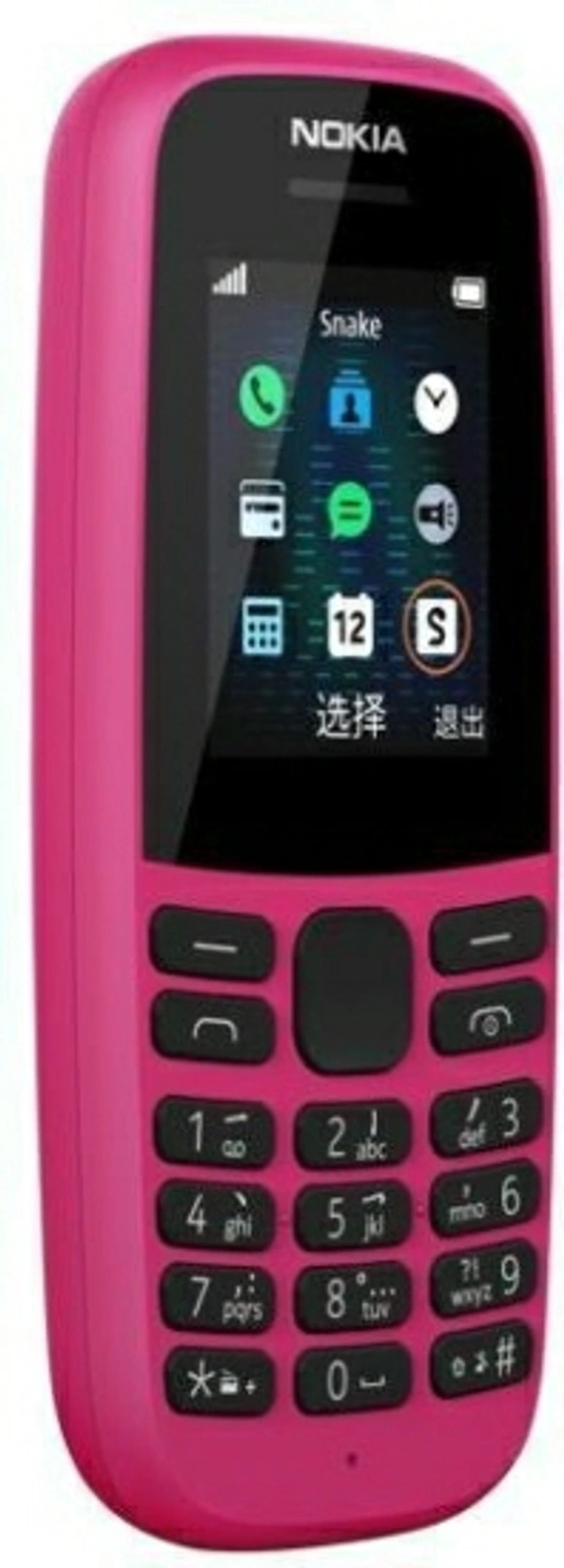 Nokia 105 DS 2020