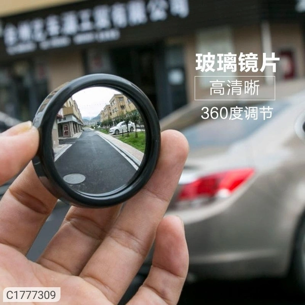 360 degree adjustable mirror rotation