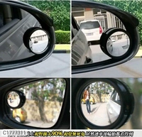 360 degree adjustable mirror rotation