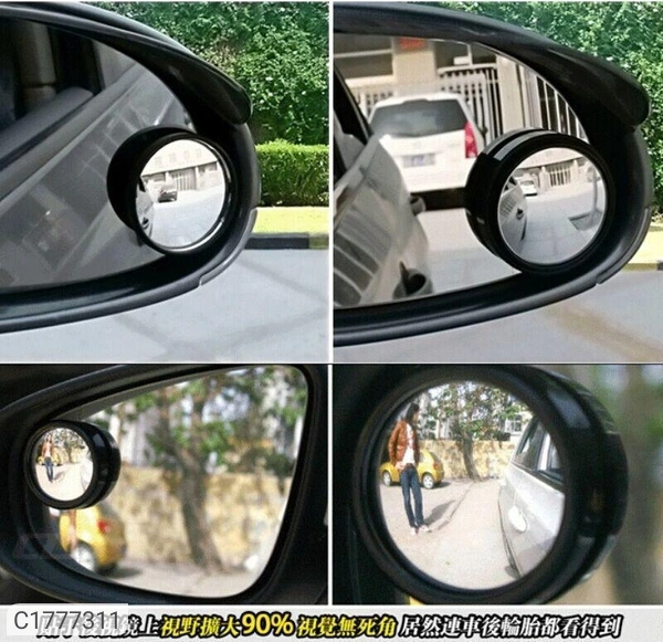 360 degree adjustable mirror rotation