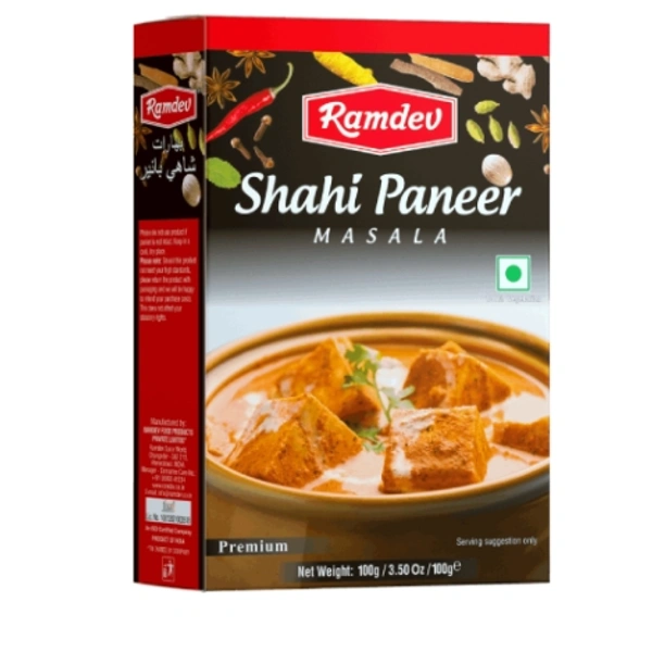 Paneer Masala  - Full