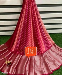 FOX MOSS CHIFFON  Catalog Name: *Saree**|| ARPITA ||*SAREE - SOFT FAUX MOSS CHIFFON[ light weight fabric and zari weaving border and beautiful HD ikkat style print ]BLOUSE - SOFT FAUX MOSS CHIFFON [ running contrast blouse ]LENGTH - 6.30 METERREADY TO SHIP - multicolored, Free