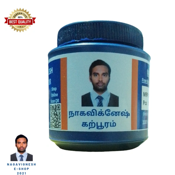 NAGAVIGNESH CAMPHOR 
