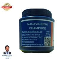 NAGAVIGNESH CAMPHOR 
