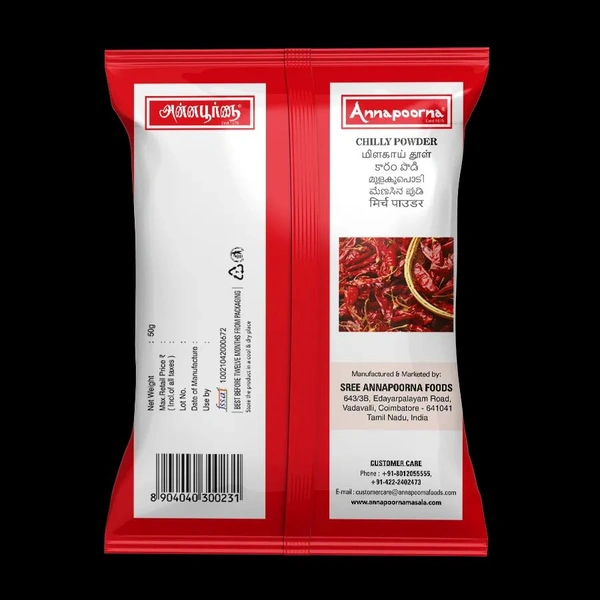 Annapoorna Chilly Powder 50g