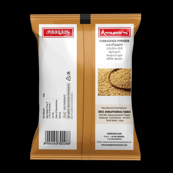 Annapoorna Coriander Powder 50g