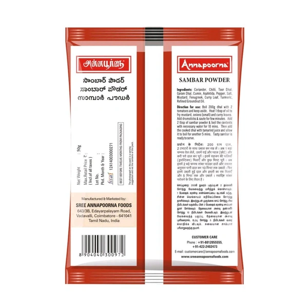 Annapoorna Sambar Powder 50g
