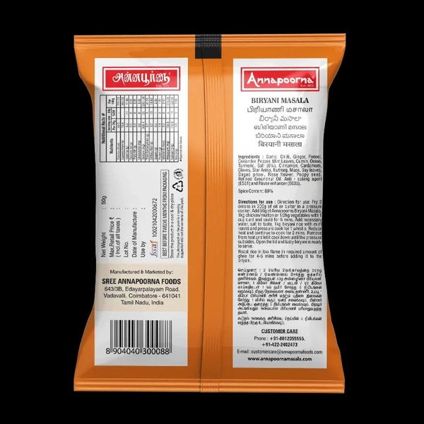 Annapoorna Biryani Masala Powder 50g