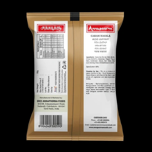 Annapoorna Gram Masala Powder 50g