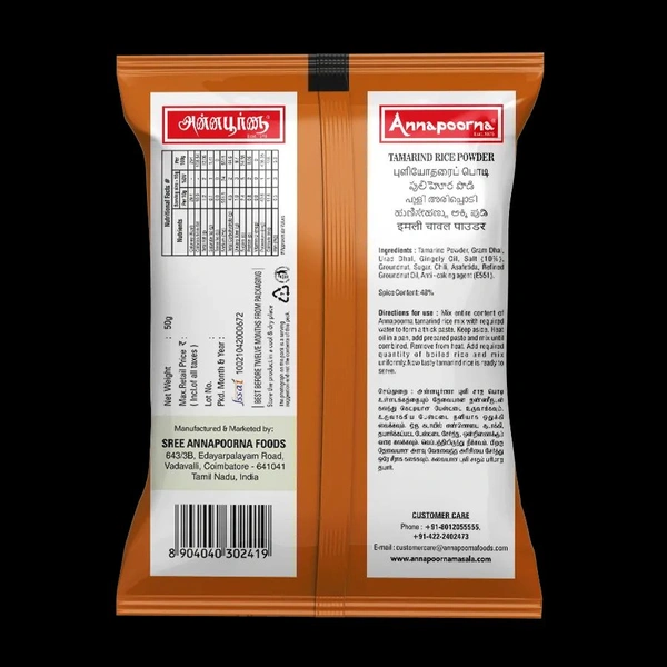 Annapoorna Tamarind Rice Mix 50g