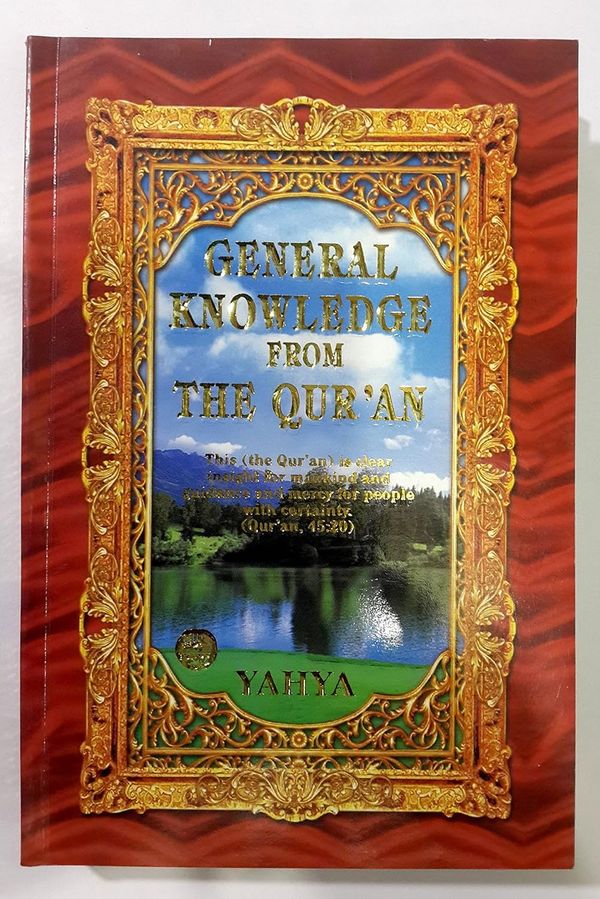 General Knowledge From The Quran By Harun Yahya (Ebook email delivery Only)