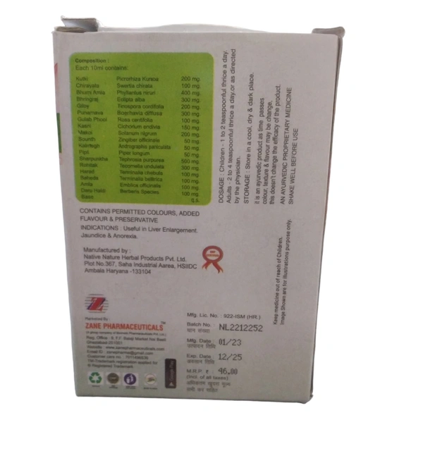 Livjyoti- DS Drops 30ml.
