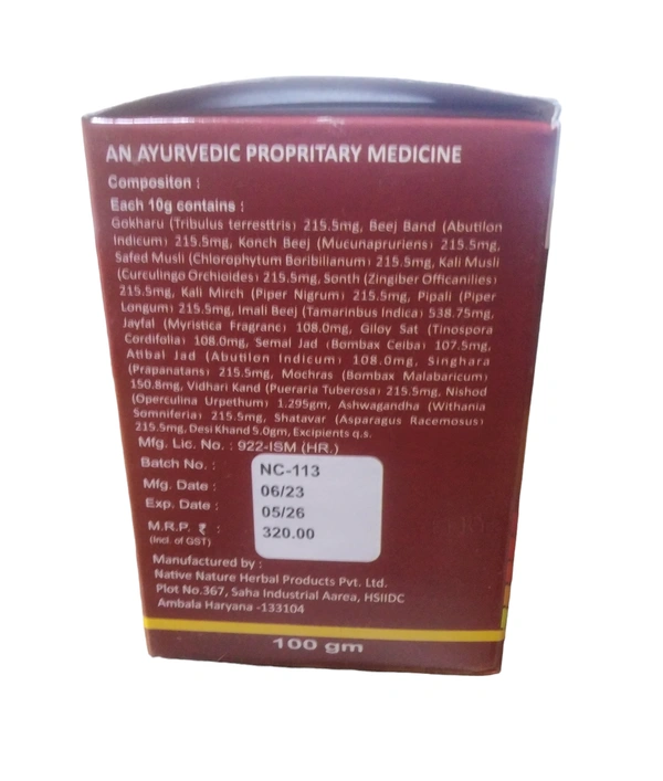 ZANE AYURVEDA Veerya Paushtik Churan 1*100GRAM