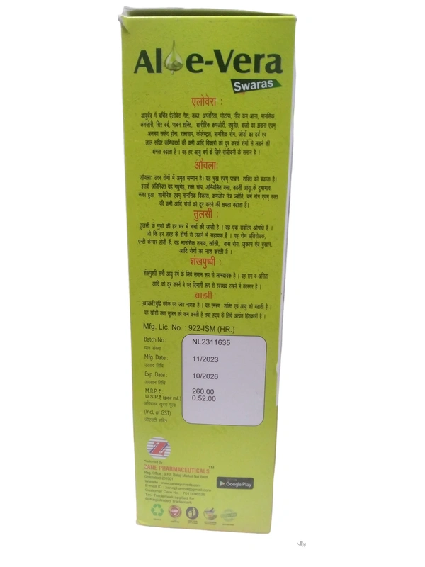 Aloevera Swaras 500ml