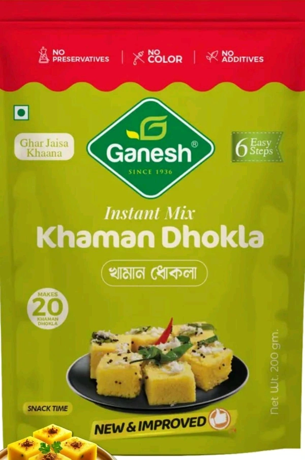 Dhokla - 200gm