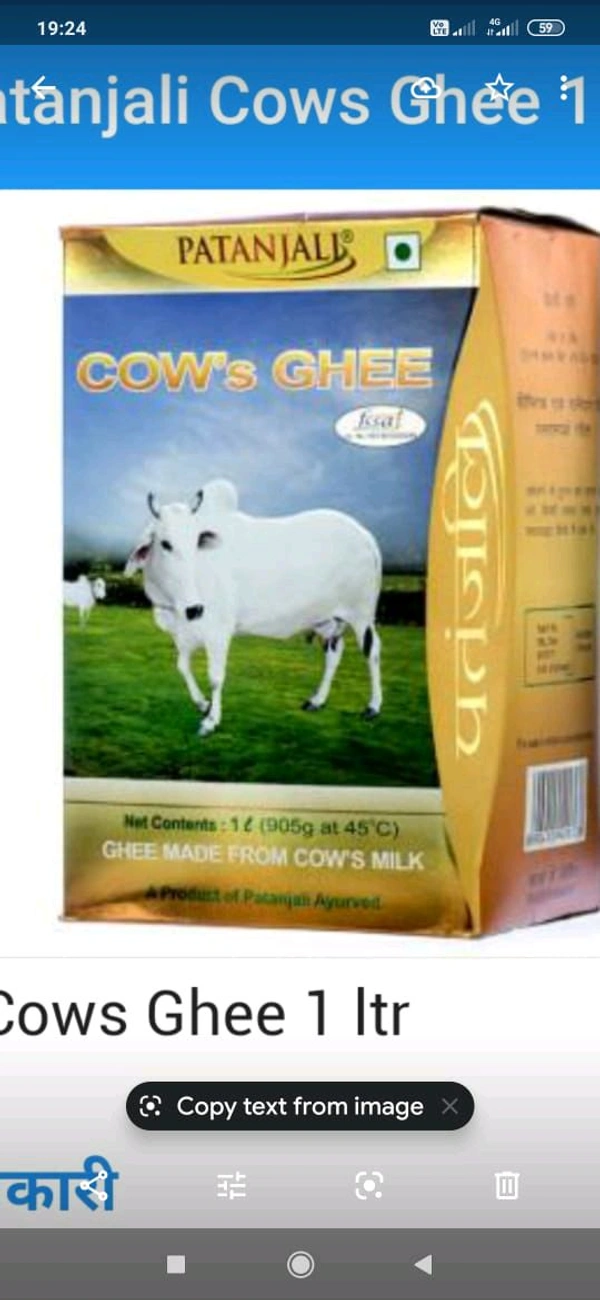 Cow Ghee 1ltr.